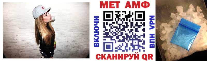 АМФ 97%  Купино 