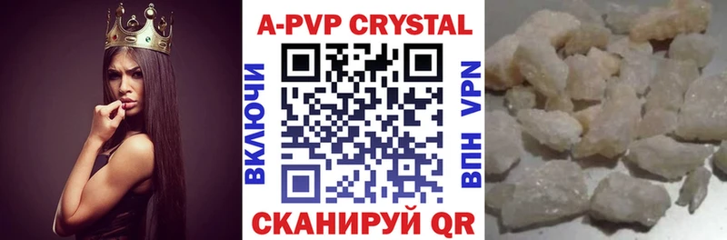 Альфа ПВП СК КРИС Купино
