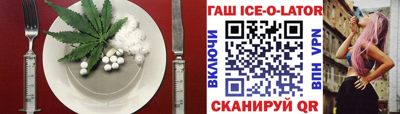 Cannafood конопля Купино