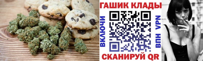 даркнет сайт  ссылка на мегу как зайти  Печенье с ТГК конопля  Купино 