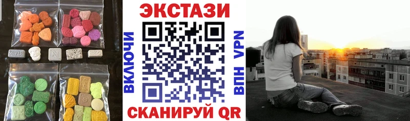 ЭКСТАЗИ VHQ  купить наркотики сайты  Купино 