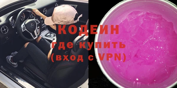 бутират Богданович