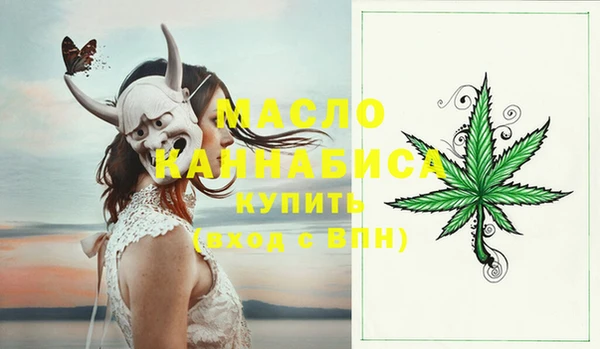 марки nbome Бородино