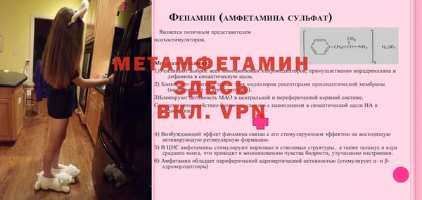 кокаин Белоозёрский