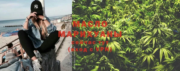 MDMA Бронницы