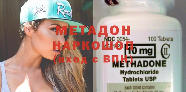 кокаин VHQ Богородск