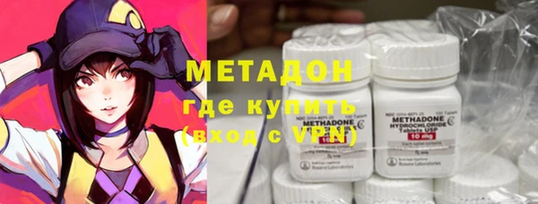 марки nbome Бородино