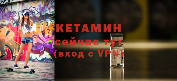 каннабис Богородицк