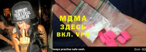 бутират Богданович