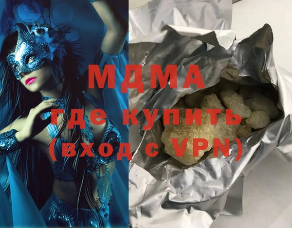 мет Володарск