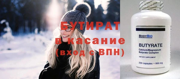 твердый Бугульма