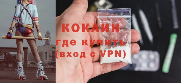 кокаин VHQ Богородск