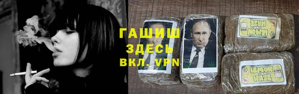 бошки Волосово