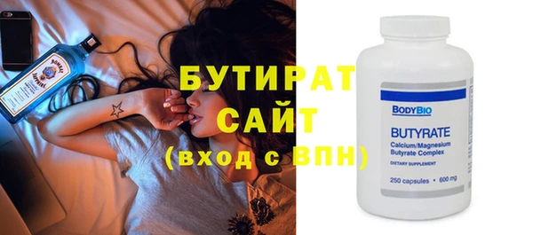 твердый Бугульма