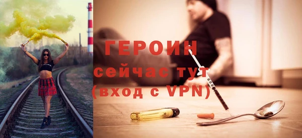 кокаин VHQ Богородск