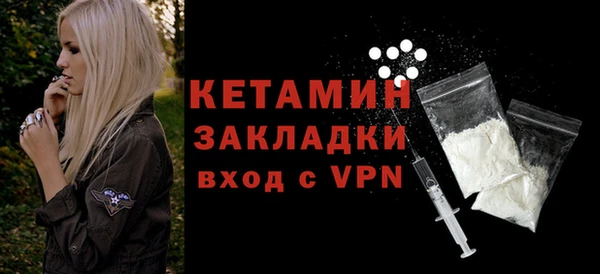 марки nbome Бородино