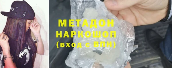 кокаин VHQ Богородск