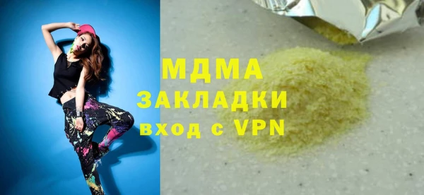 твердый Бугульма