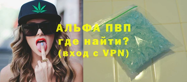 MDMA Бронницы