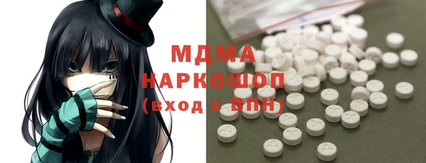 MDMA Бронницы