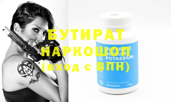 марки nbome Бородино