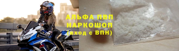 каннабис Богородицк