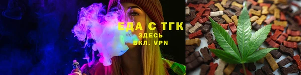 амф Волоколамск