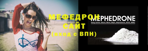 каннабис Богородицк