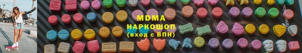 твердый Бугульма
