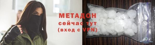 каннабис Богородицк