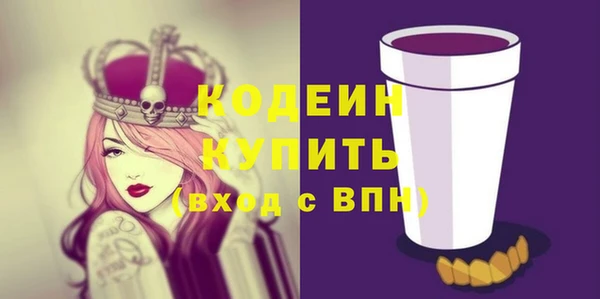 марки nbome Бородино