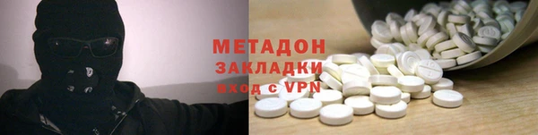 марки nbome Бородино