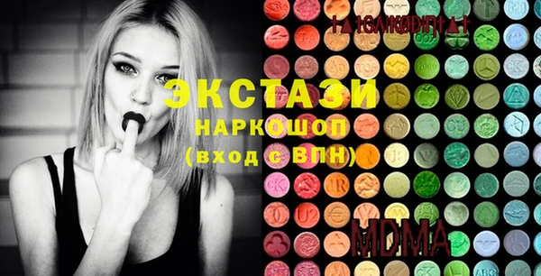 MDMA Бронницы
