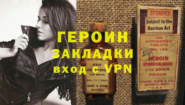 каннабис Богородицк