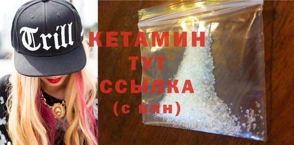 MDMA Бронницы