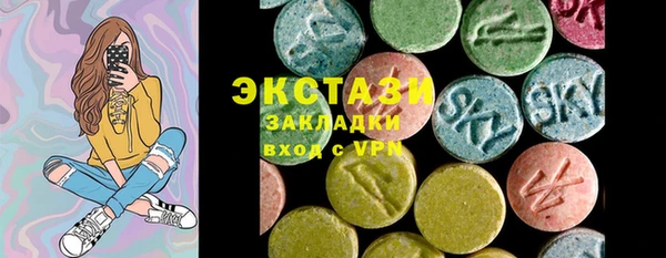 марки nbome Бородино