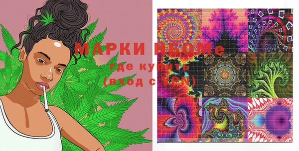 кокаин VHQ Богородск