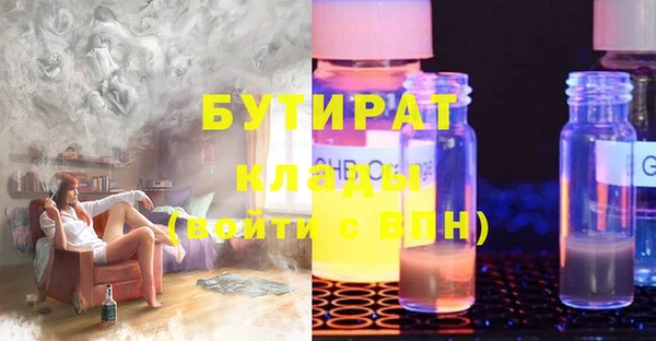 марки nbome Бородино