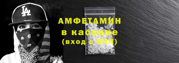 MDMA Бронницы