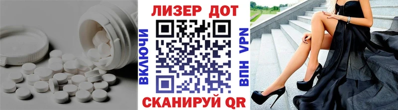 ЛСД экстази ecstasy  MEGA зеркало  Купино 