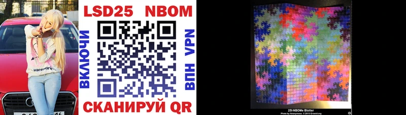 закладки  omg ТОР  Марки NBOMe 1,8мг  Купино 