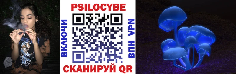 хочу Купино площадка формула Галлюциногенные грибы ЛСД